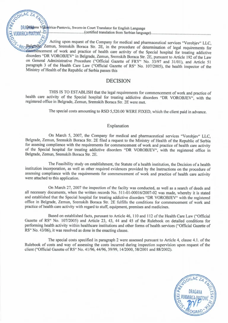 Medical license for addiction treatment clinic – Serbia – Dr Vorobjev – 2020 – page 4 of 6 – official document cover